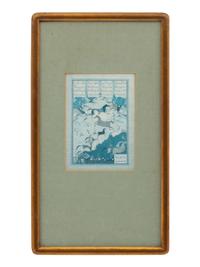 A Collection of Six Persian Miniature Paintings in Giltwood Frames
