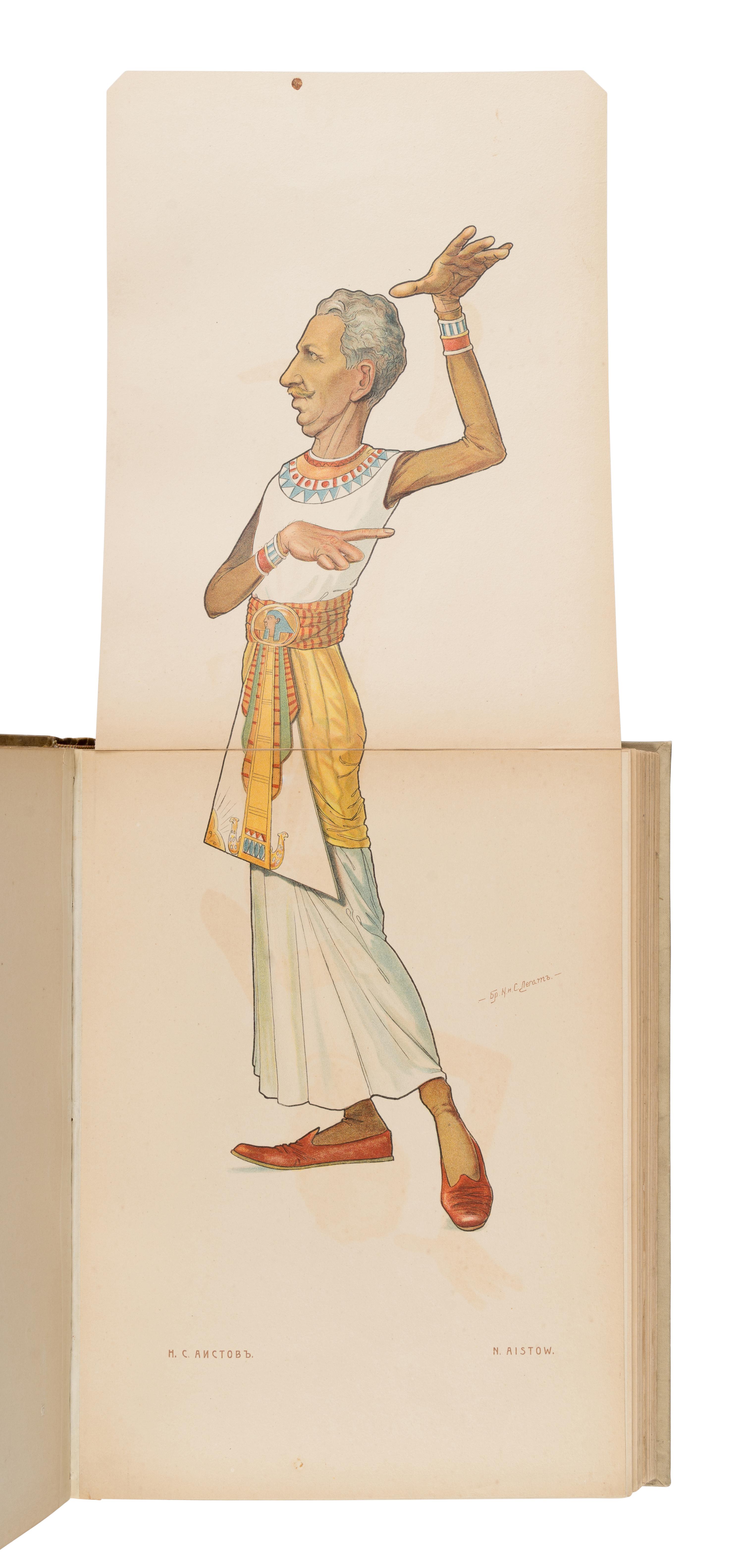 [Artist Book]. Legat, Nikolait (1869-1937) and Sergei (1875-1905). Russki Balet v Karikatura . [Imperial Russian Ballet in Caricature.] [St. Petersburg: Legat Bros., 1902-1905].