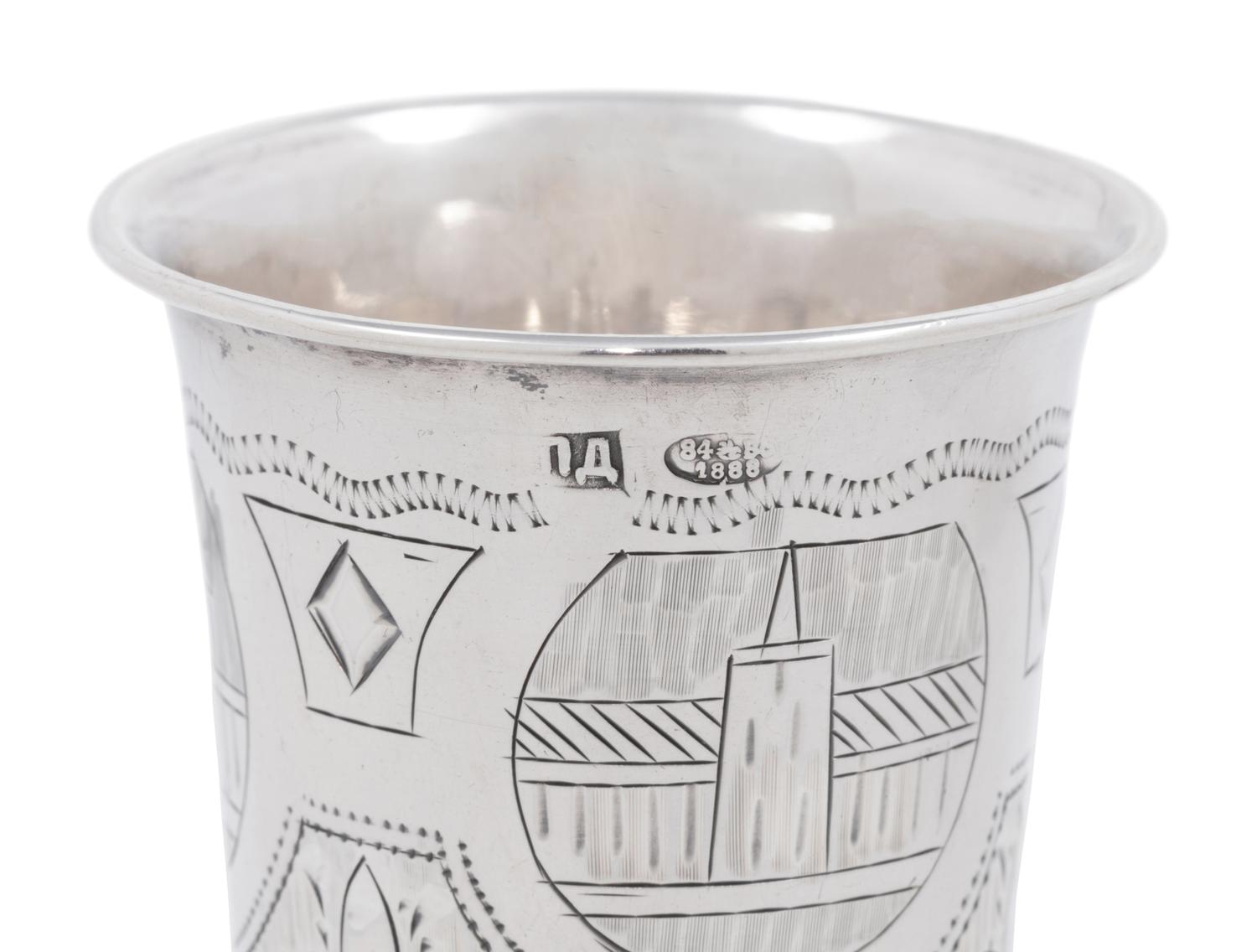 Four Russian Silver Beakers