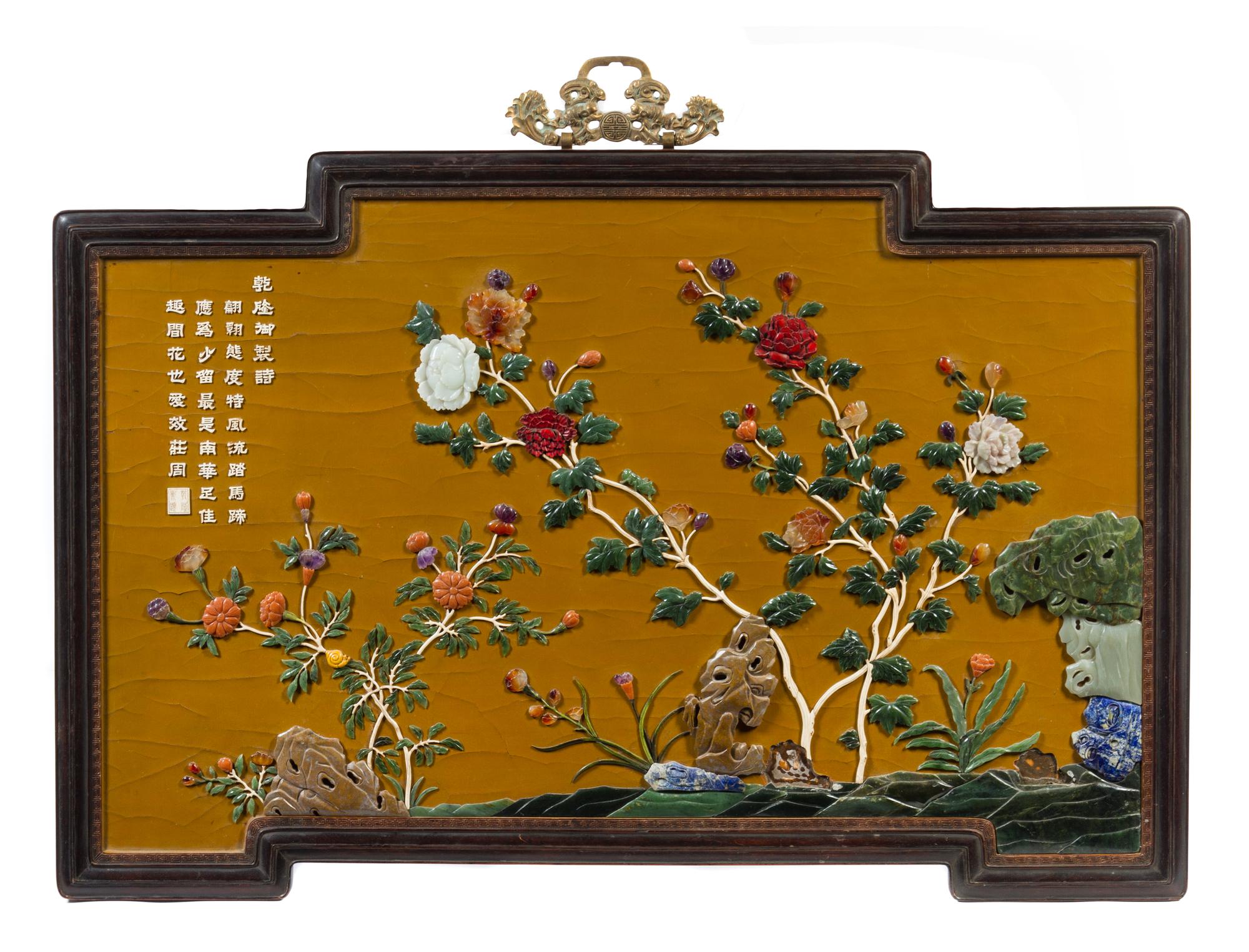 A Jade and Hardstone Embellished Lacquer Wall Panel Height 28 1/2 x width 42 inches.