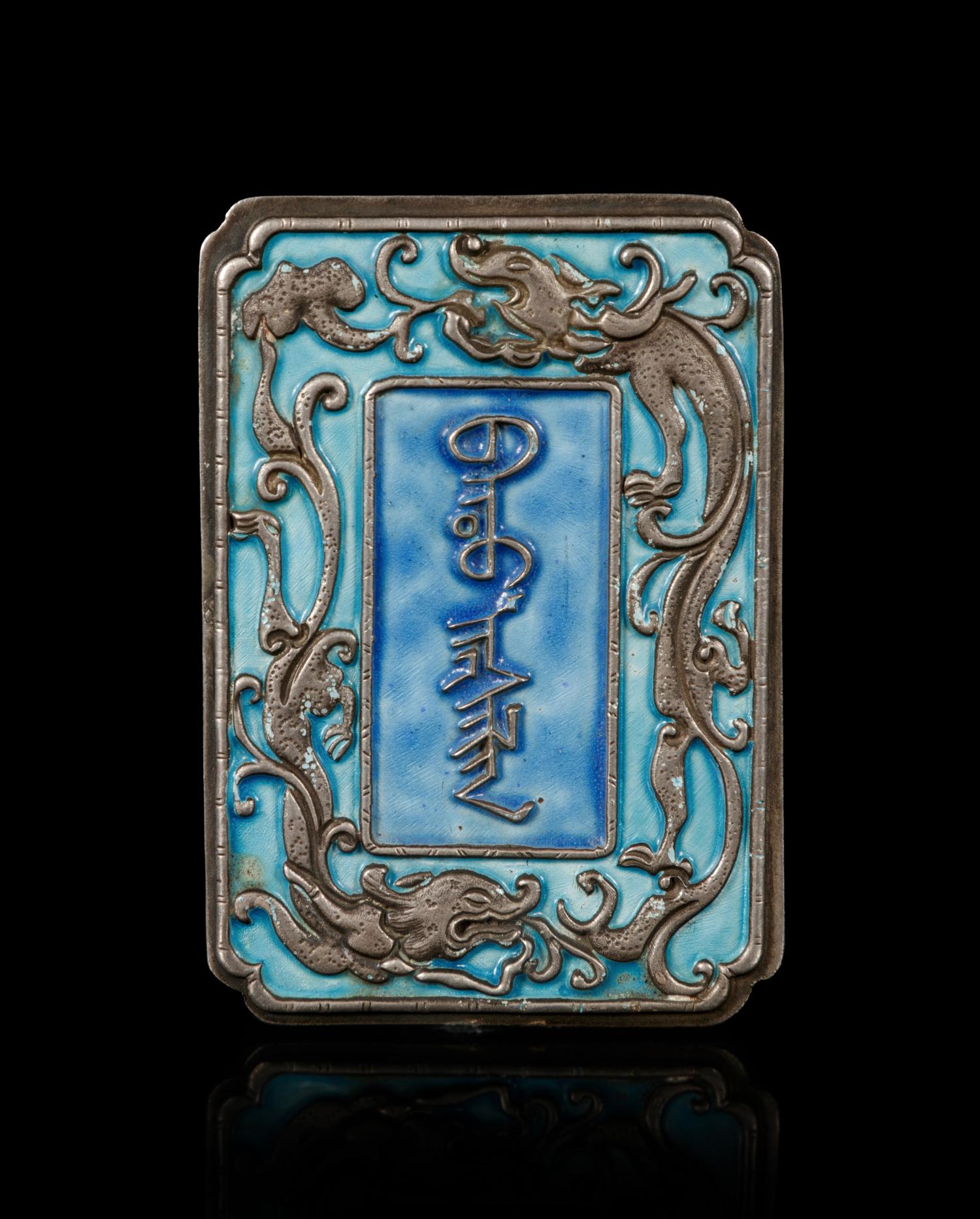 An Enamel on Silver ‘Restraint ’ Pendant