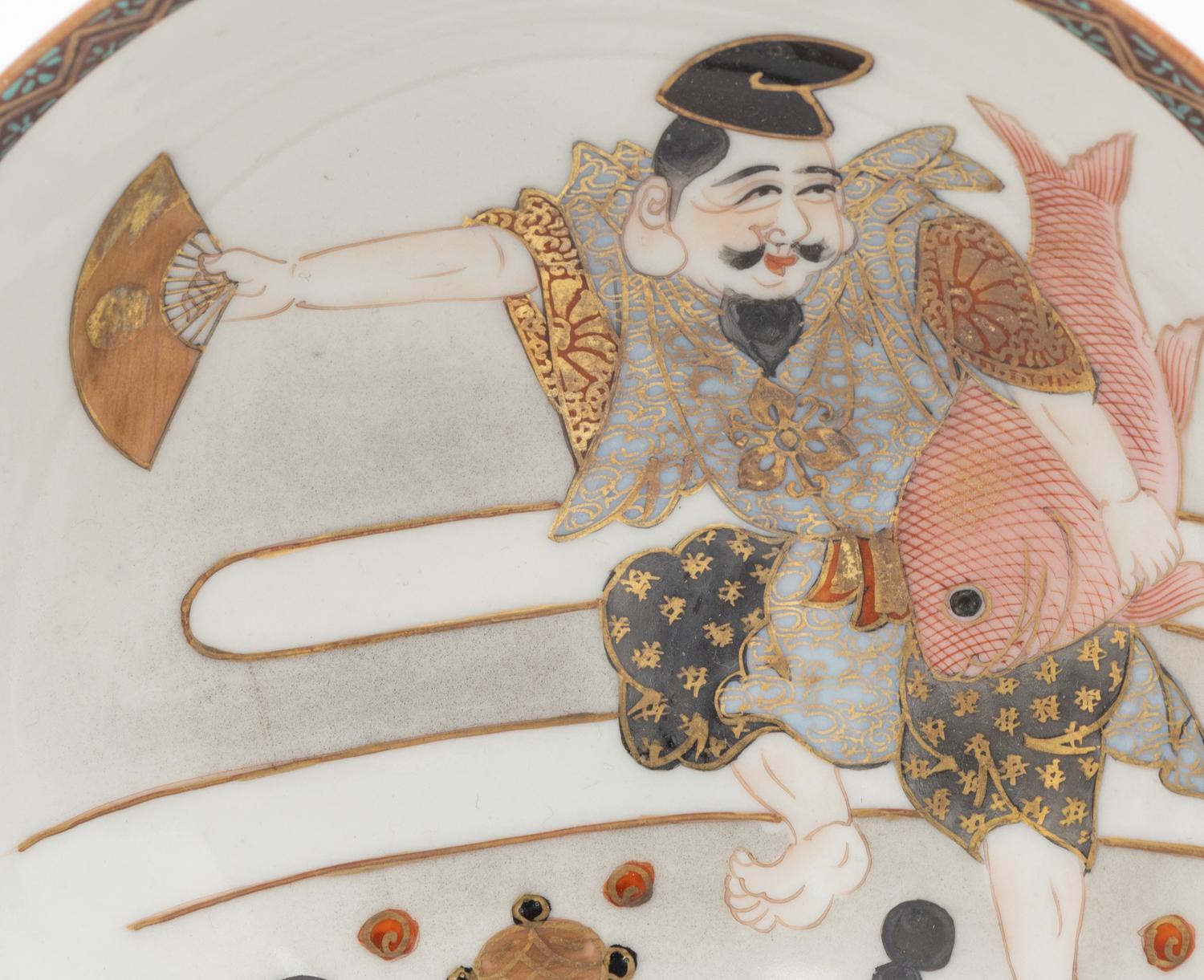 Five Japanese Kutani and Imari Porcelain Wares with a Satsuma Bowl