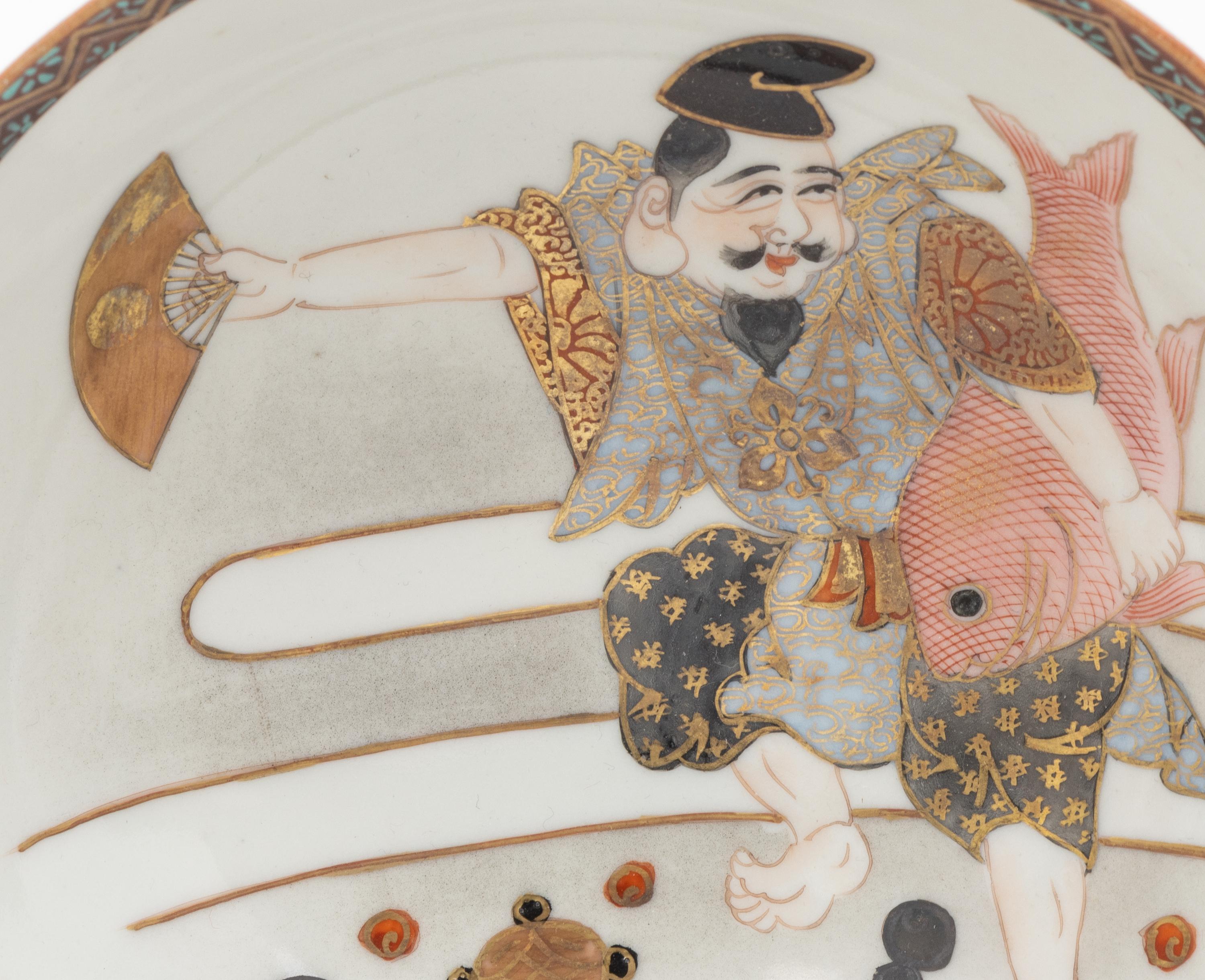 Five Japanese Kutani and Imari Porcelain Wares with a Satsuma Bowl