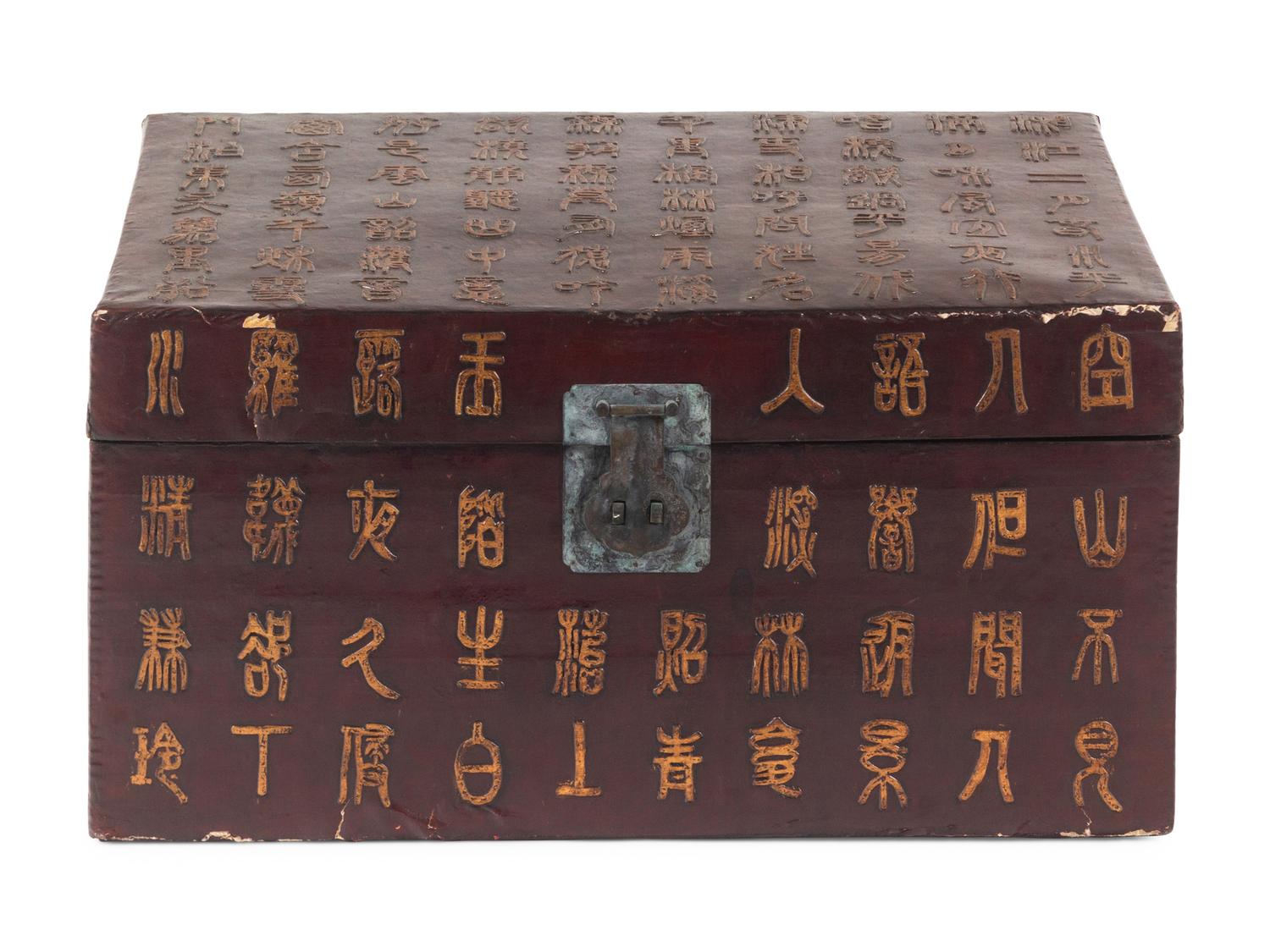 A Korean Gilt Decorated Parchment Veneered Trunk