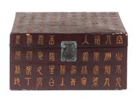 A Korean Gilt Decorated Parchment Veneered Trunk