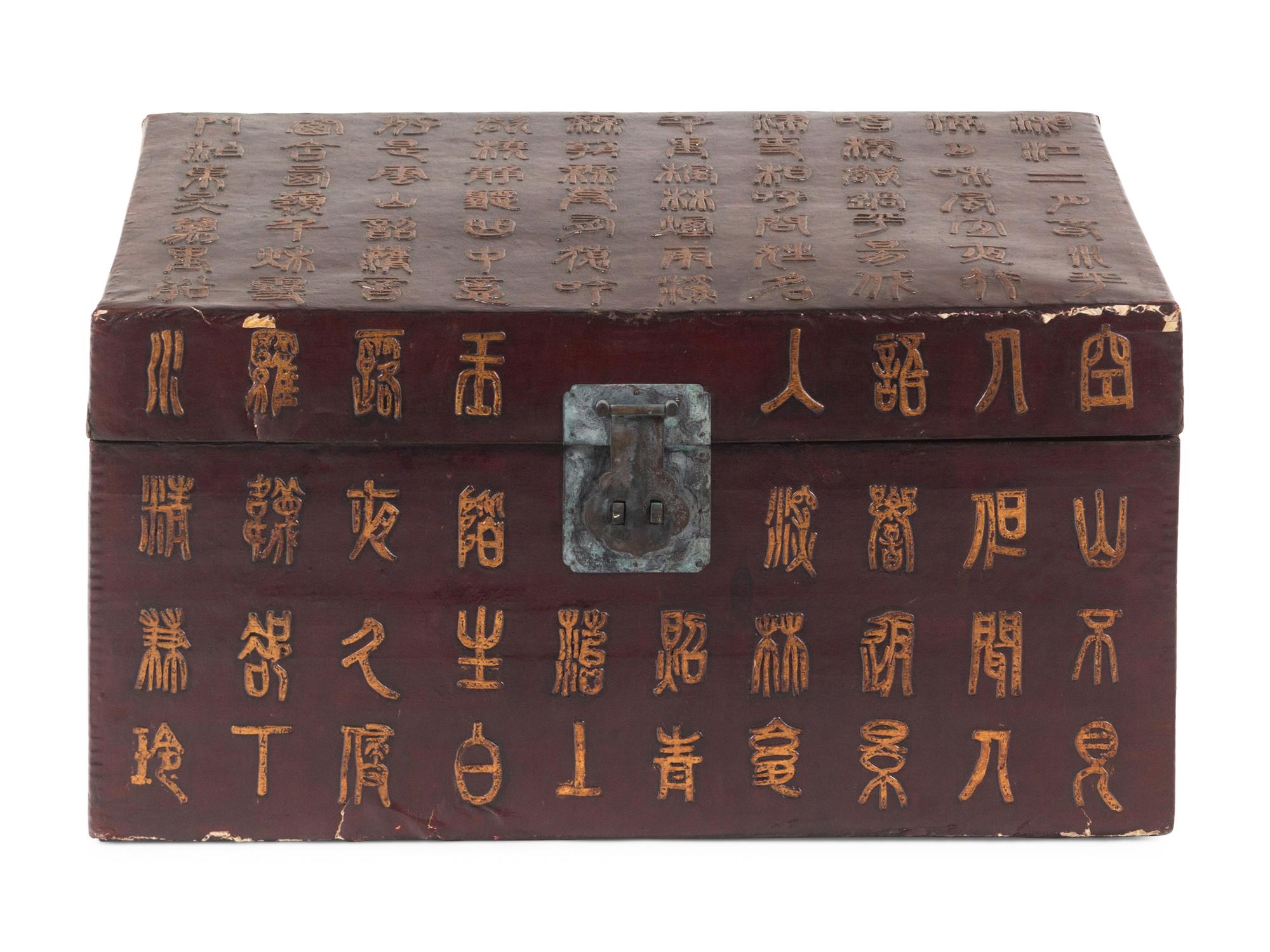 A Korean Gilt Decorated Parchment Veneered Trunk