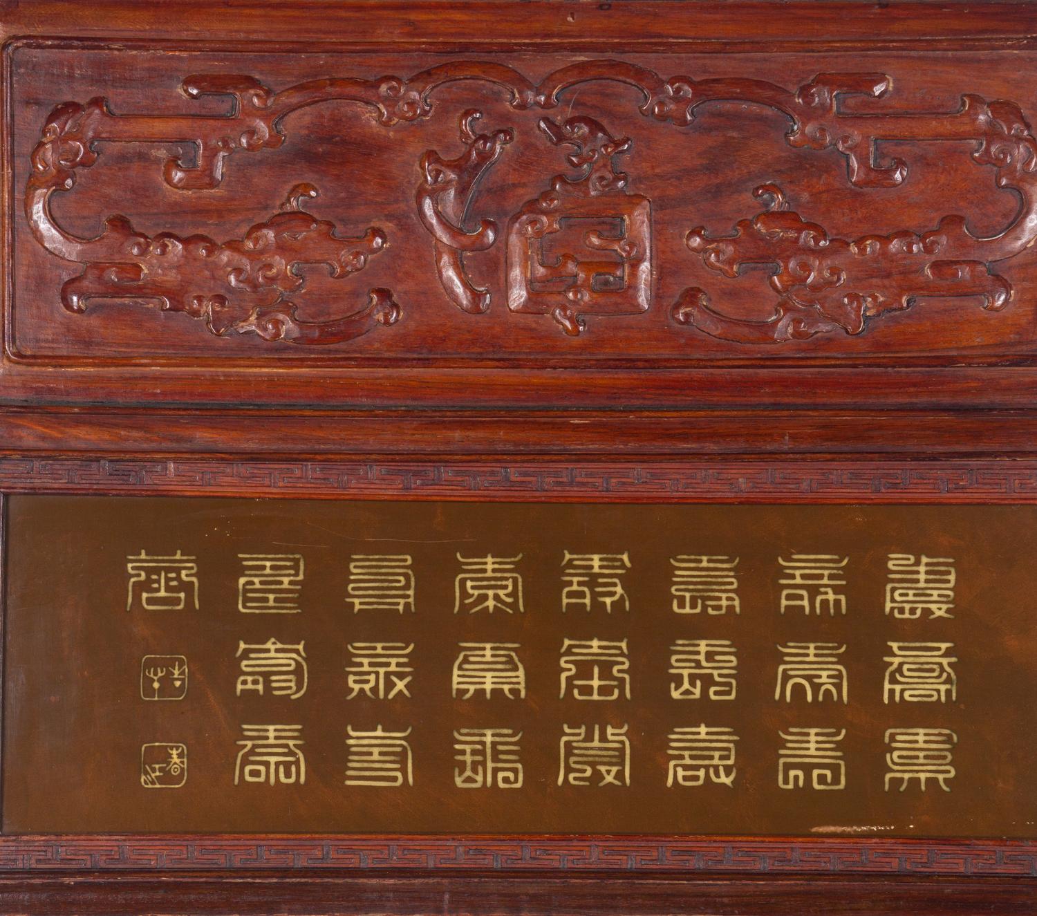 A Pair of Chinese Ancestor Portraits Mounted as Panels