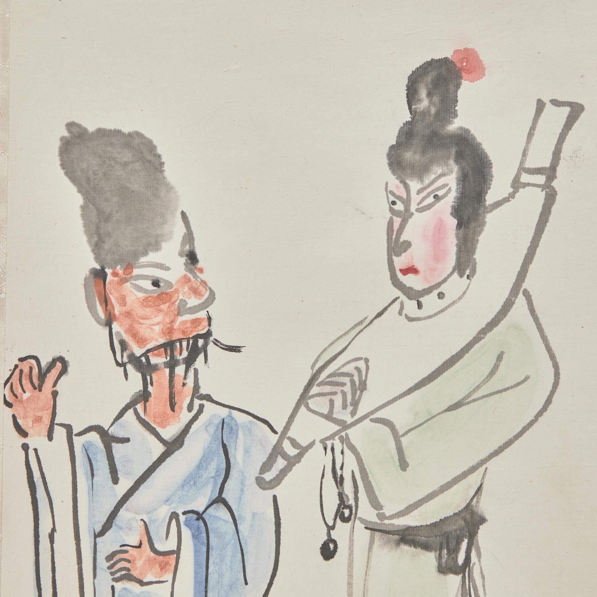 Ding Yanyong (Chinese, 1902-1978) — 丁衍庸（近代，1902-1978）