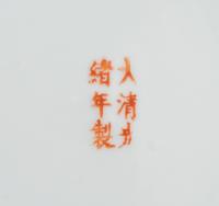 Seven Chinese Famille Rose Porcelain Wares