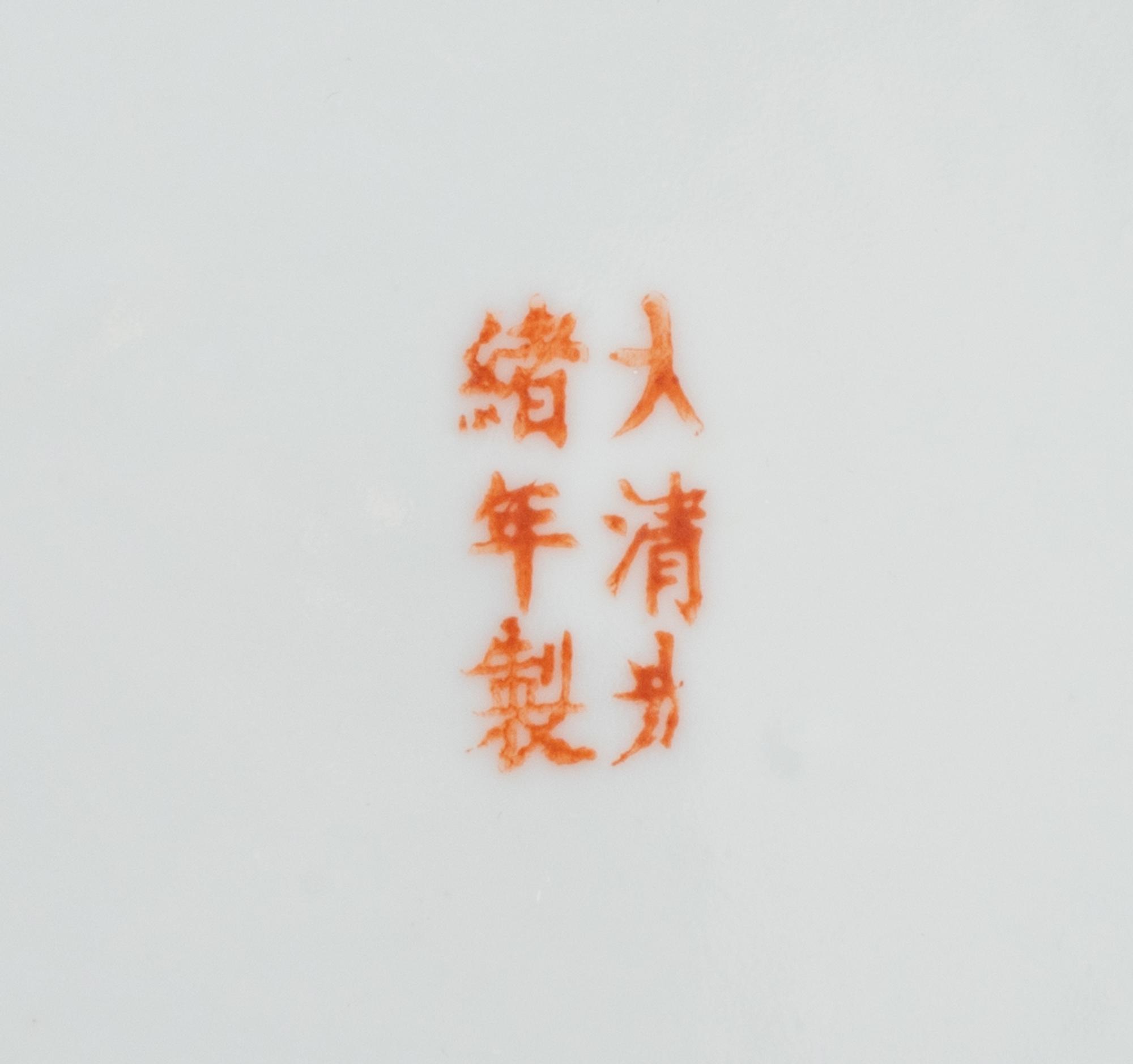 Seven Chinese Famille Rose Porcelain Wares