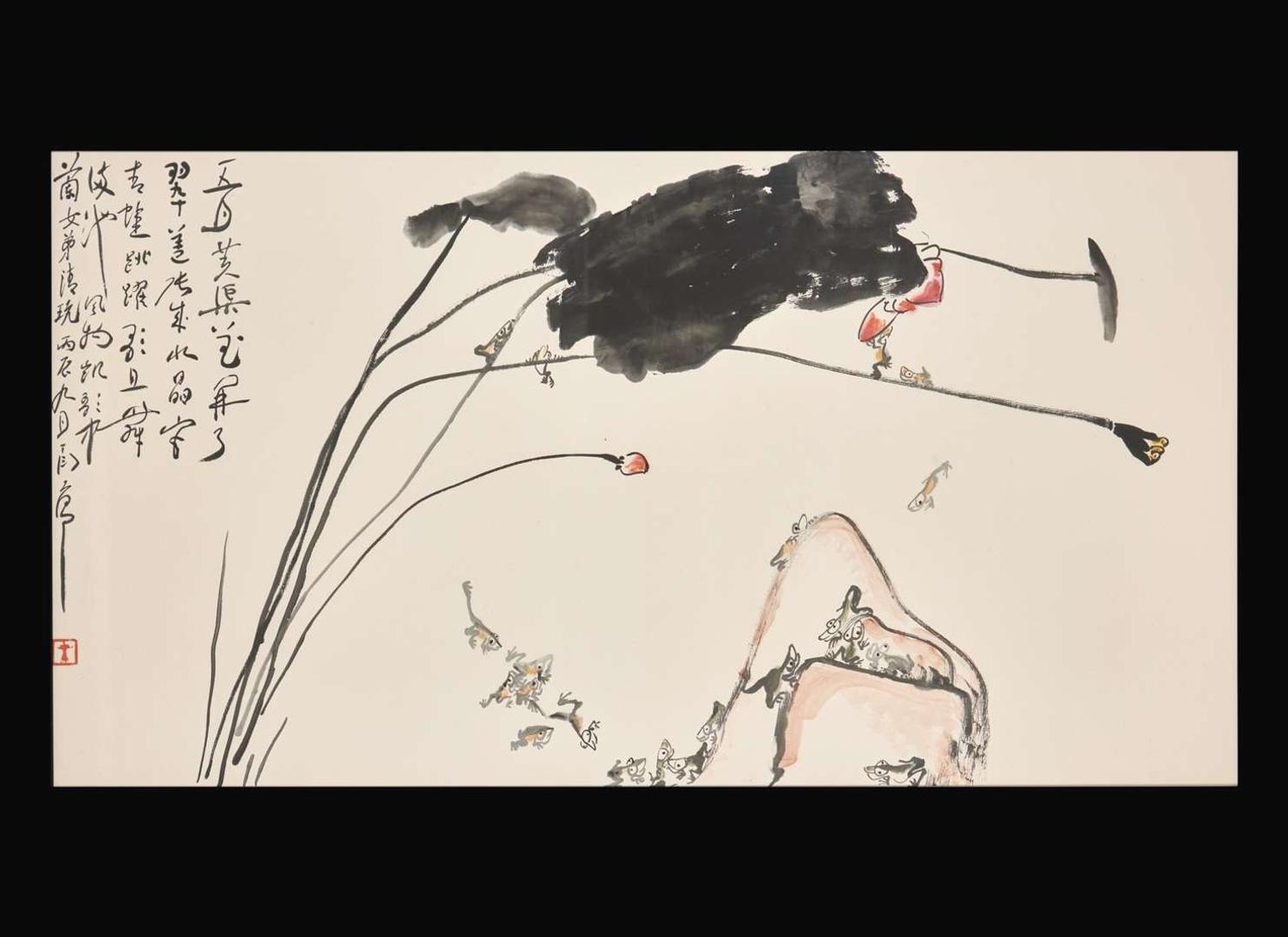 Ding Yanyong (Chinese, 1902-1978), Lotus and Frogs, 1976 丁衍庸(中國 1902-1978) 蓮塘蛙聲 丙辰年 1976