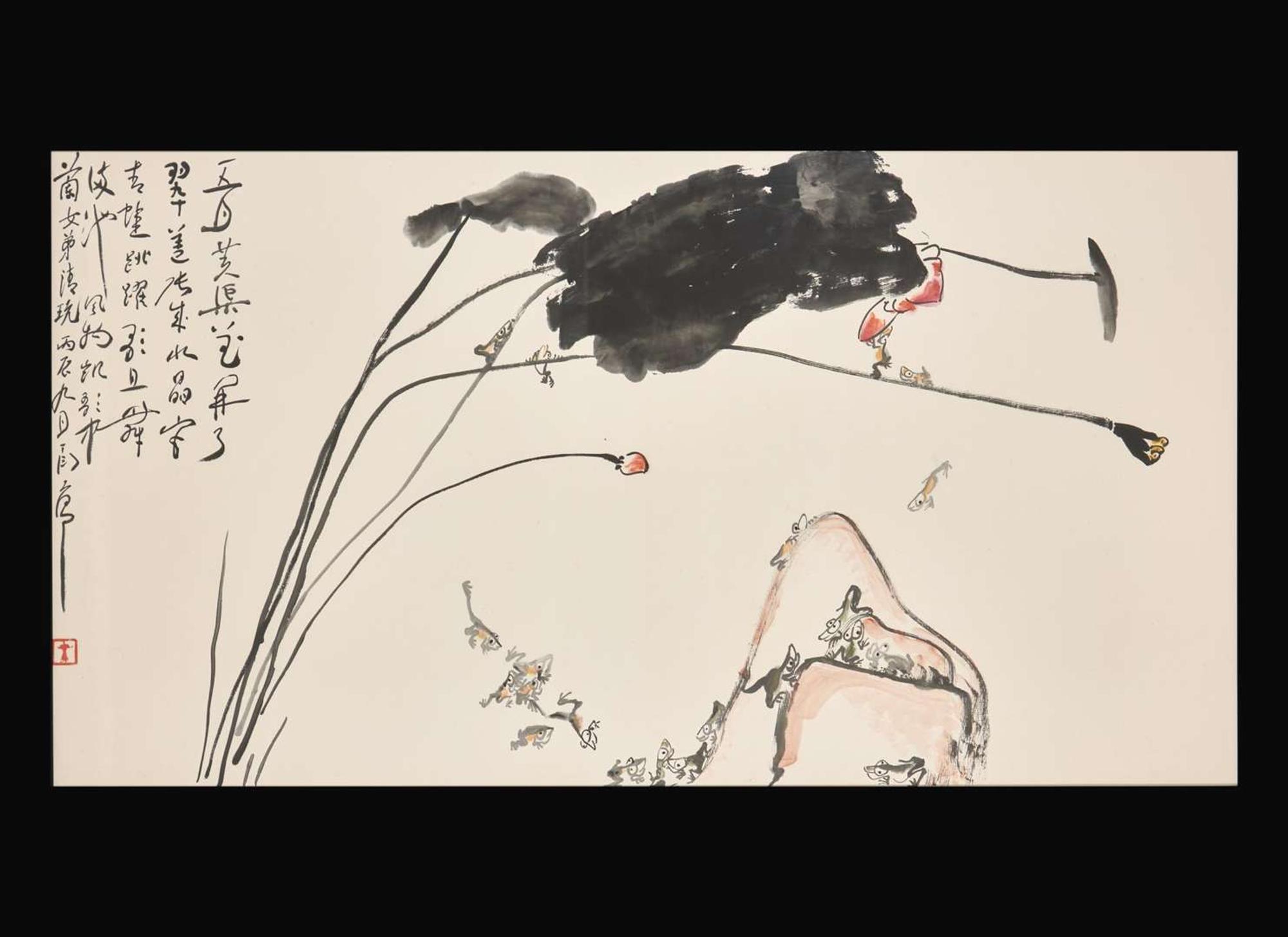 Ding Yanyong (Chinese, 1902-1978), Lotus and Frogs, 1976 丁衍庸(中國 1902-1978) 蓮塘蛙聲 丙辰年 1976