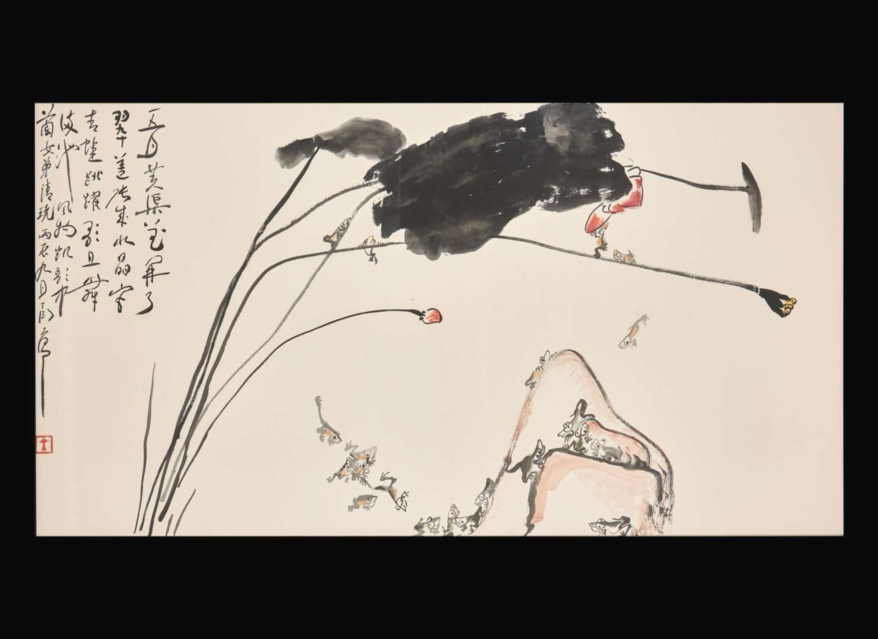 Ding Yanyong (Chinese, 1902-1978), Lotus and Frogs, 1976 丁衍庸(中國 1902-1978) 蓮塘蛙聲 丙辰年 1976