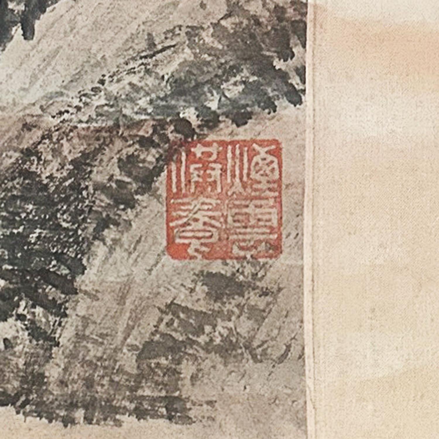 Dong Bangda ( Chinese, 1696-1769) 董邦達