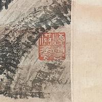 Dong Bangda ( Chinese, 1696-1769) 董邦達