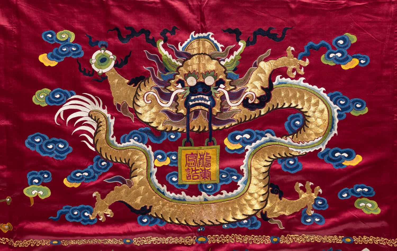 An Impressively Large Chinese Burgundy Ground Embroidered Silk 'Birthday' Wall Panel, Dated 1868 清同治七年（1868） 絳紅緞綉賀壽圖大挂屏