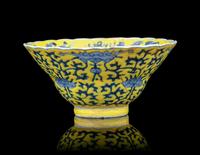 A Chinese Yellow Ground Blue and White Porcelain Ogee Cup