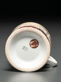 A Fire Chief's Porcelain Occupational Shaving Mug Belonging to Charles Higham