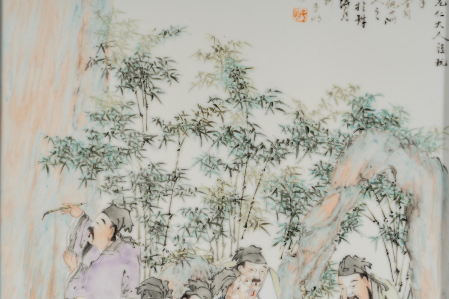 Yu Ziming