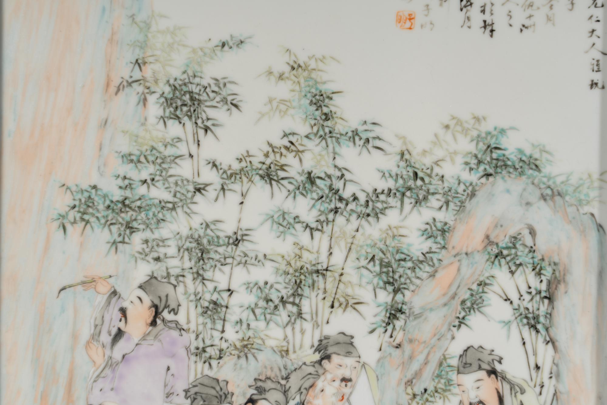Yu Ziming