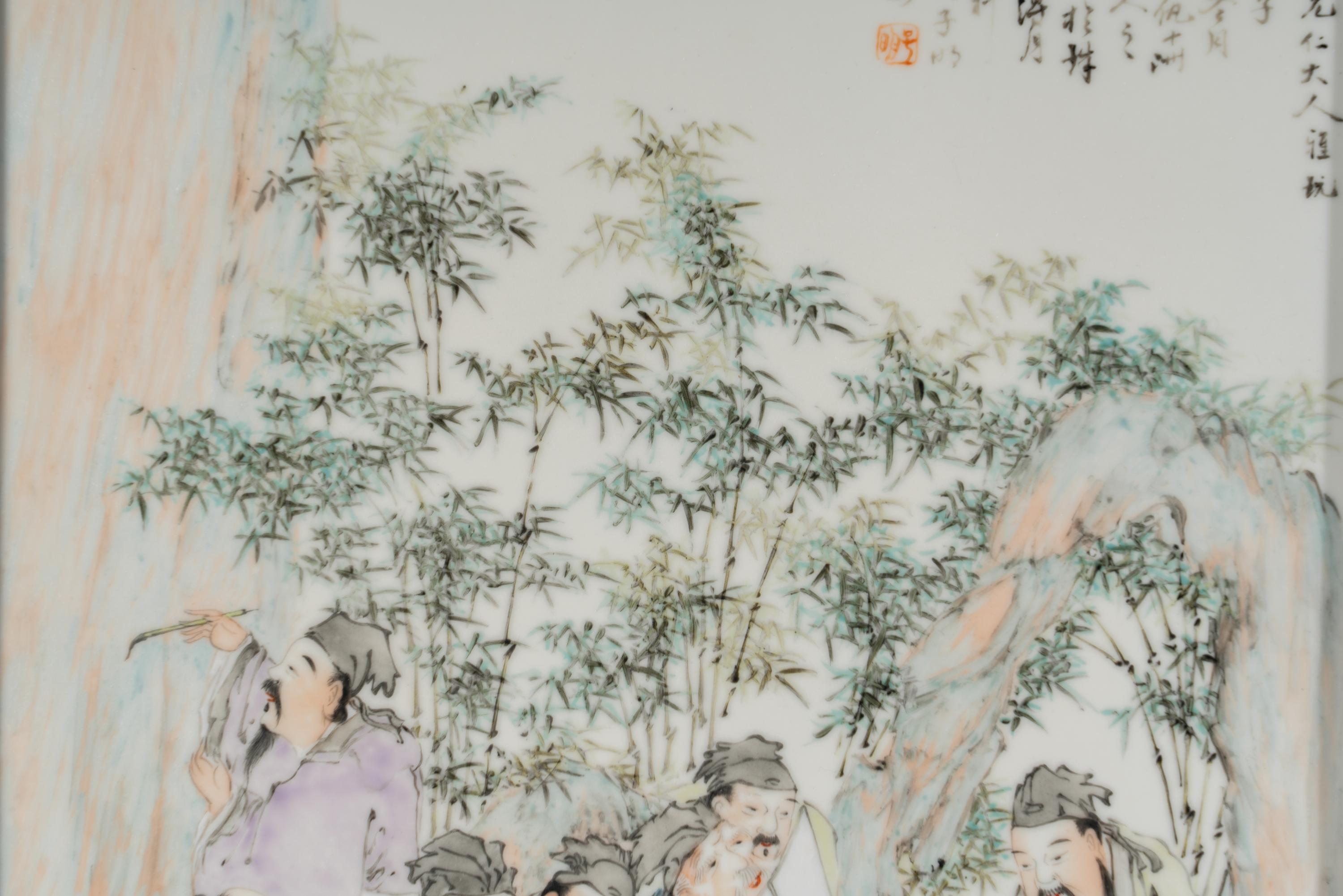 Yu Ziming