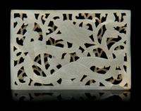 A Pierce Carved Jade Plaque Length of first 2 5/8 inches.