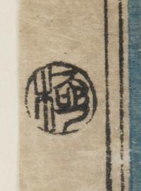 A Japanese Woodblock Print