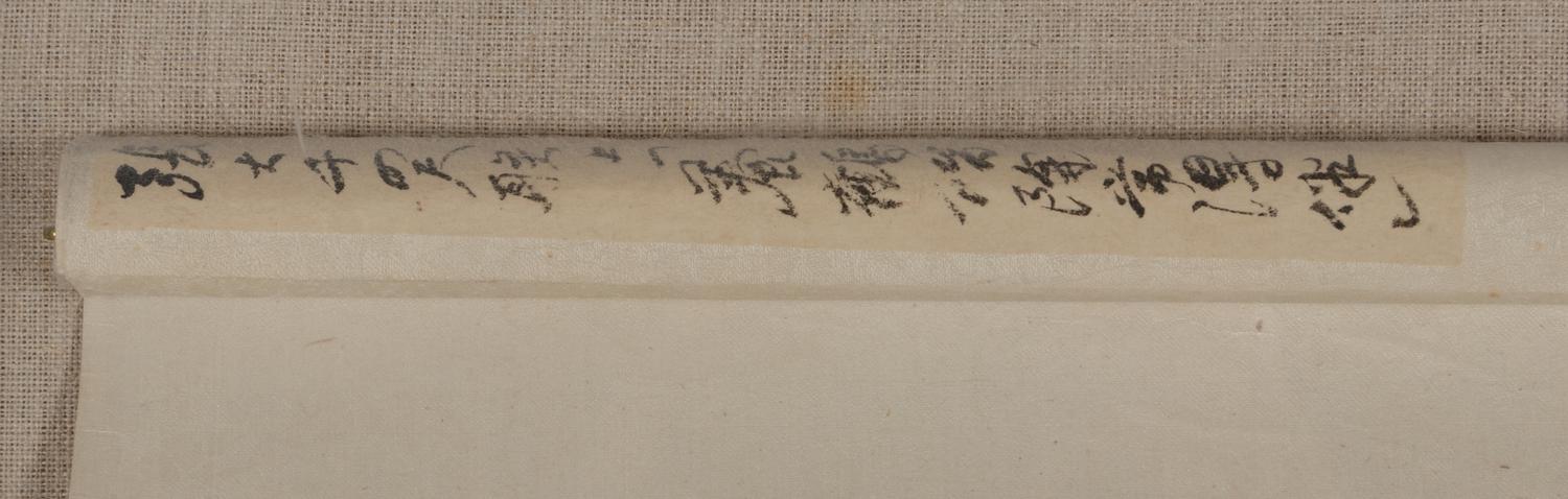 Zhang Daqian
