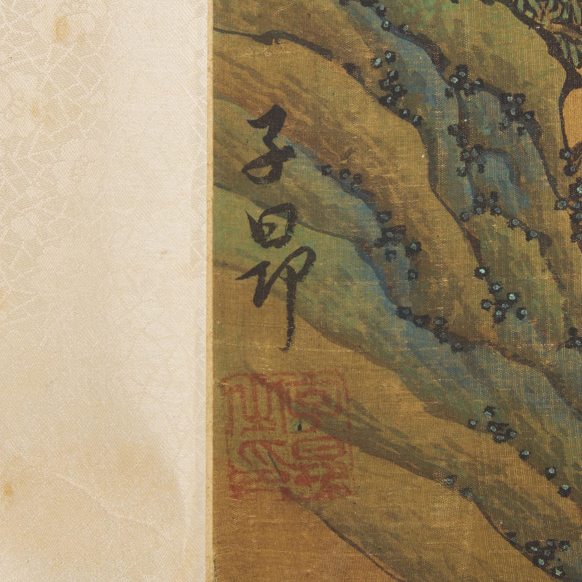 After Zhao Mengfu (1254-1322) 赵孟頫（款）