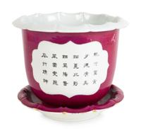 A Chinese Porcelain Jardiniere and Underplate — EARLY 20TH CENTURY