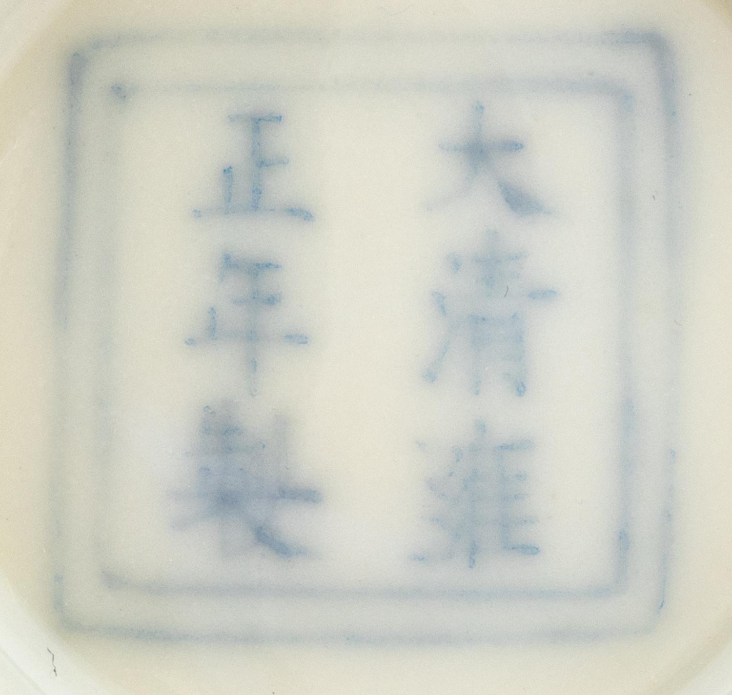 A Lemon-Yellow Glazed Porcelain Cup
