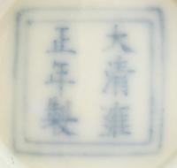 A Lemon-Yellow Glazed Porcelain Cup