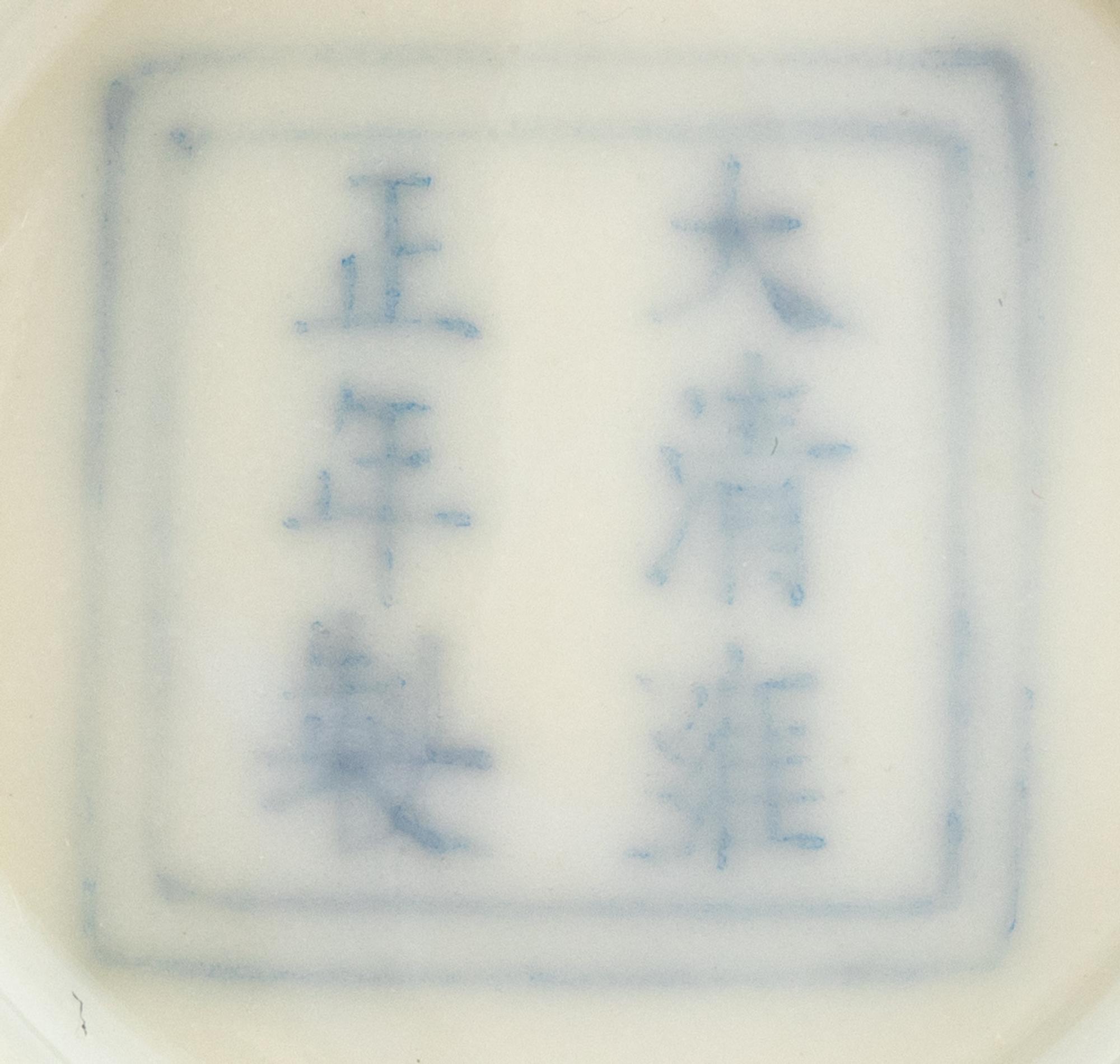 A Lemon-Yellow Glazed Porcelain Cup