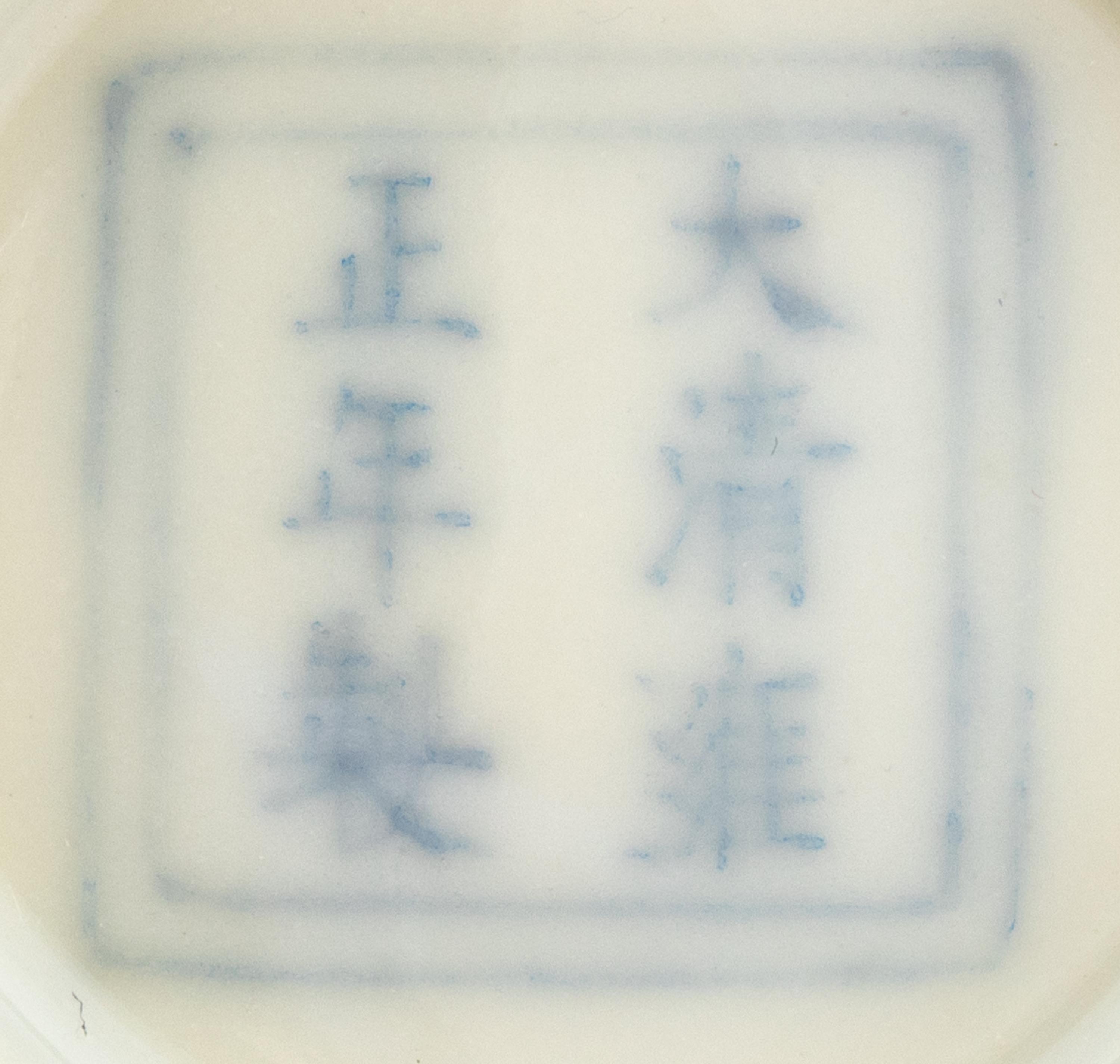 A Lemon-Yellow Glazed Porcelain Cup