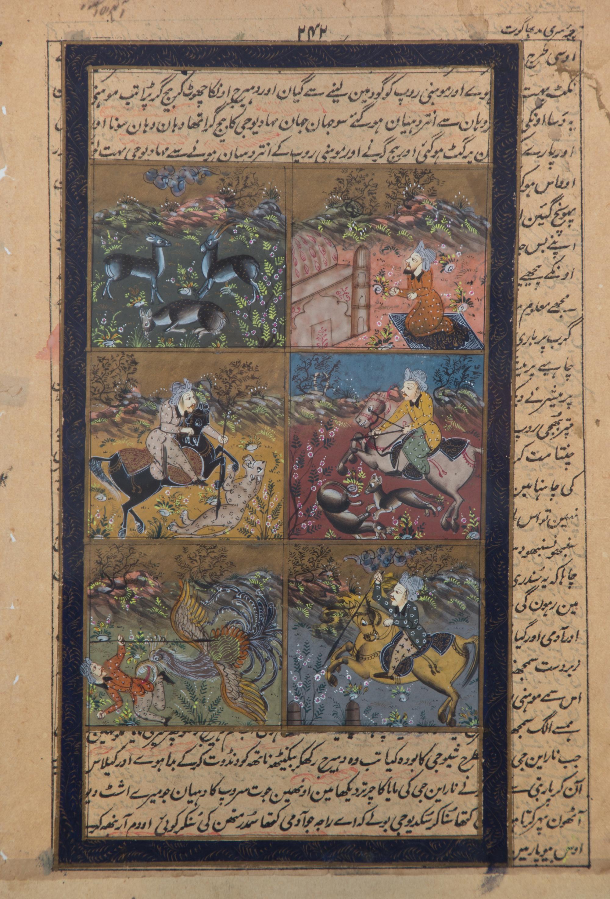 Two Persian Illuminated Manuscript Pages Larger sheet: 11 3/4 x 8 inches. — 19TH CENTURY