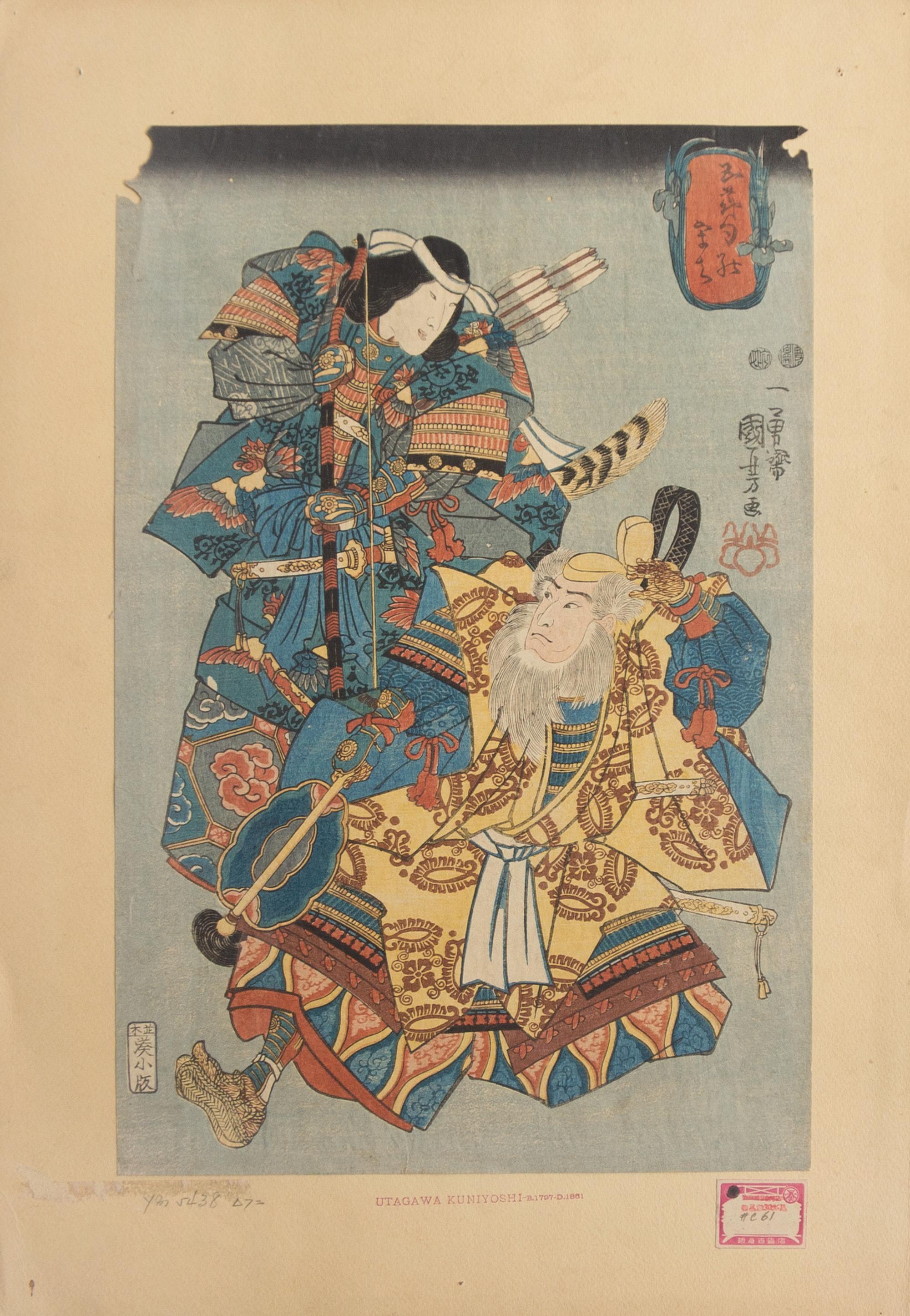 Nine Woodblock Prints Largest 14 3/4 x 10 inches (image).
