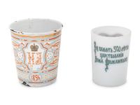 A Russian Enameled Metal "Khodynka Cup of Sorrows"