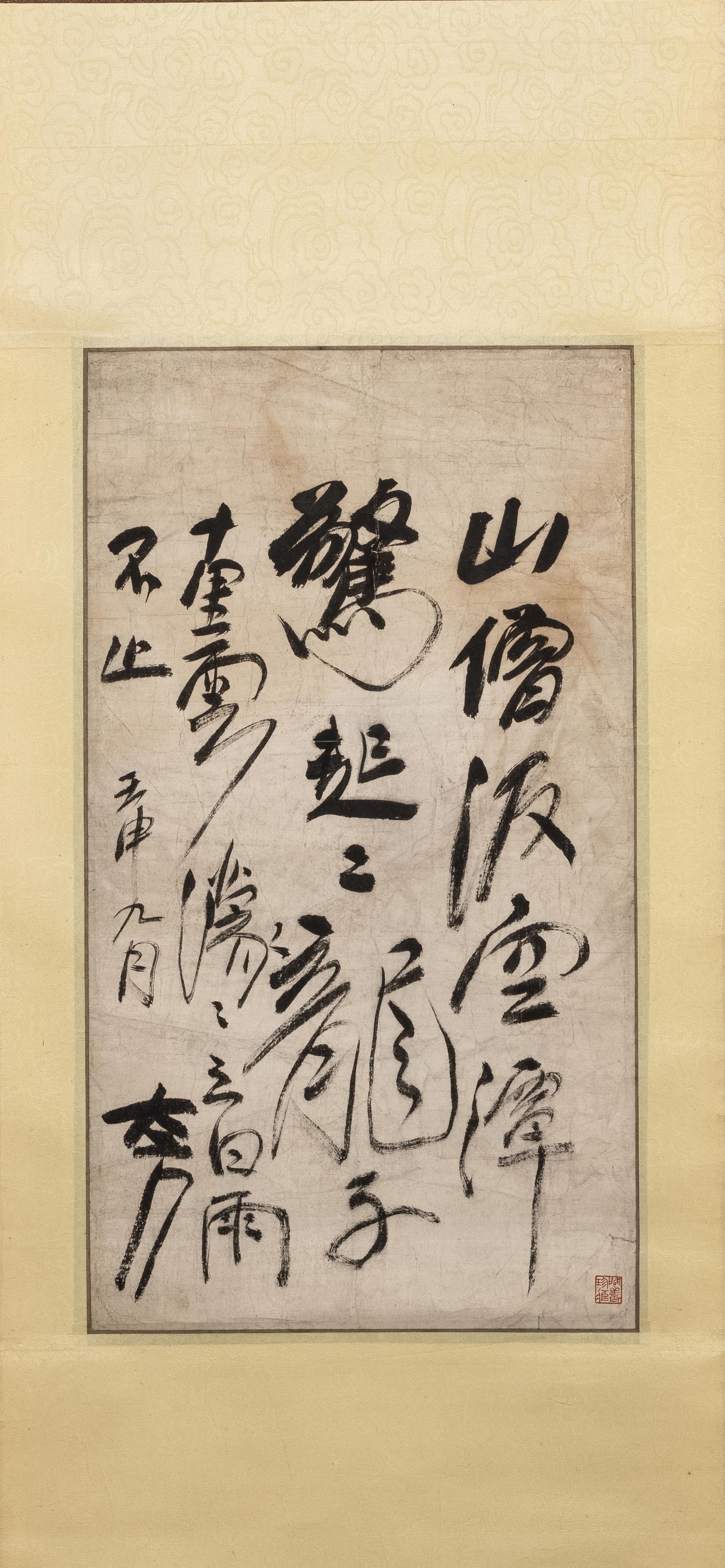 Fang Dishan