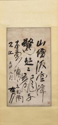 Fang Dishan