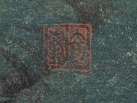Attributed to Cheng Zhang, Gao Qifeng