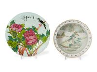 Two Chinese Porcelain Wares