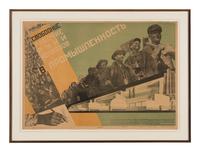 For the New #518 Manufacturing Plant , together with Dozoban, Worker's Collective (three posters)