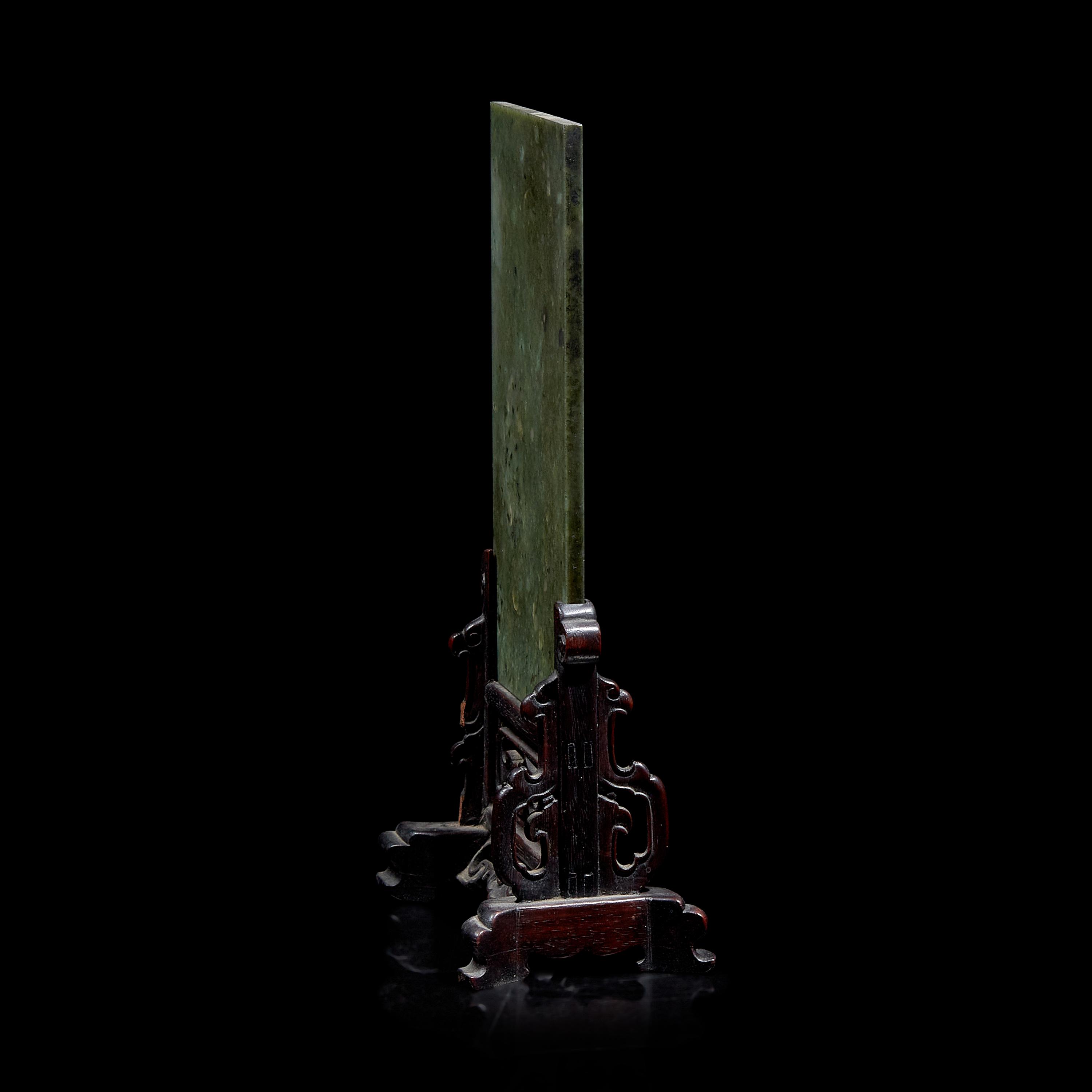 A Small Chinese Spinach Jade and Carved Wood Table Screen, Late Qing Dynasty/Republic Period 晚清民國 硬木嵌碧玉小插屏