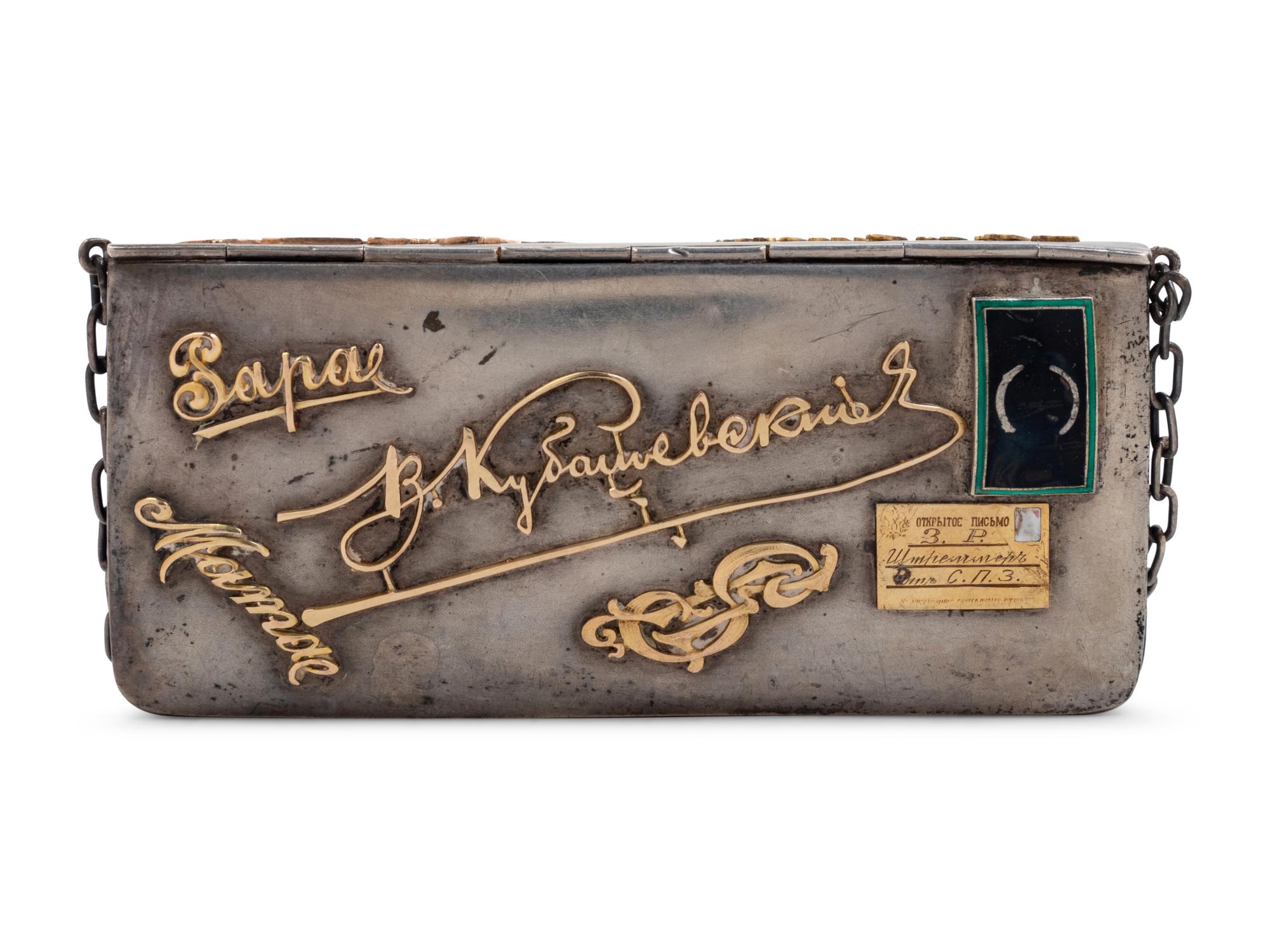 A Russian Gold and Enameled Purse