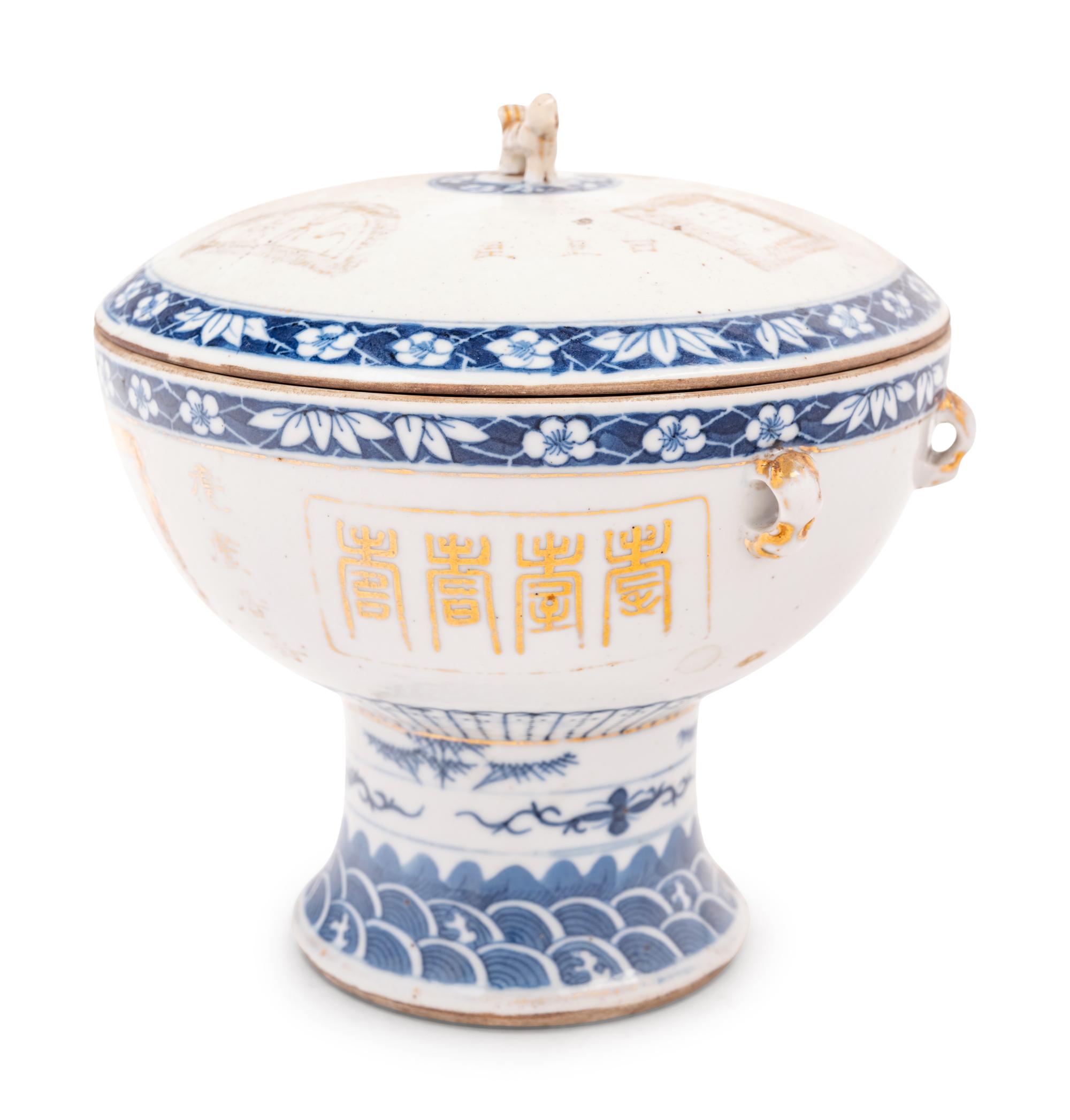 Two Chinese Porcelain Stem Bowls and Covers