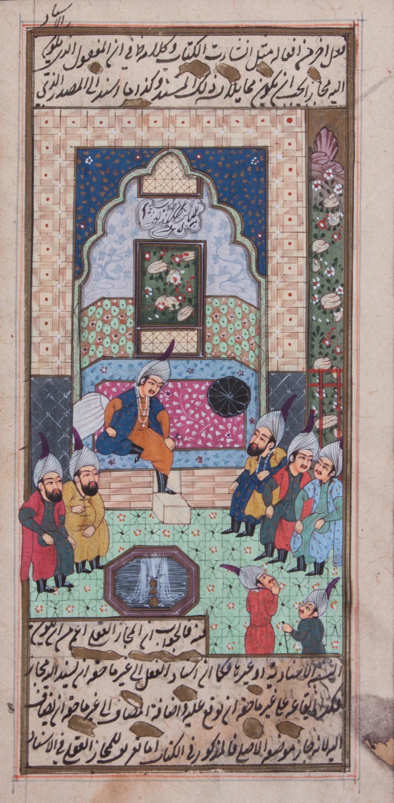 A Collection of Nine Indian Mughal Style Miniatures Largest: 11 1/2 x 7 1/2 inches.