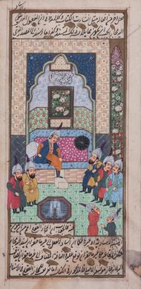 A Collection of Nine Indian Mughal Style Miniatures Largest: 11 1/2 x 7 1/2 inches.
