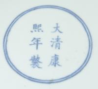 A Famille Verte and Underglaze Blue Porcelain Charger Diameter 13 1/2 inches.