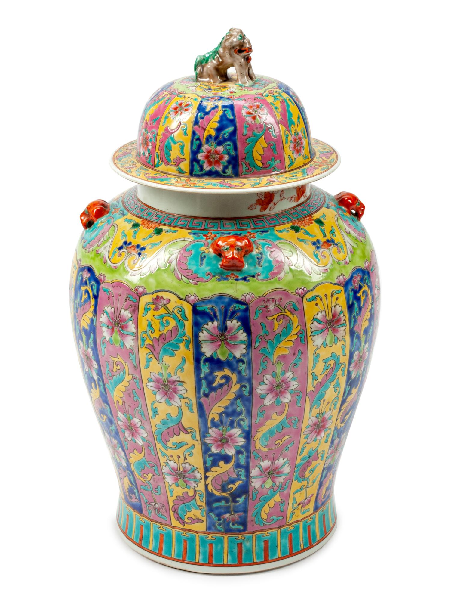 A Chinese Porcelain Ginger Jar and Cover