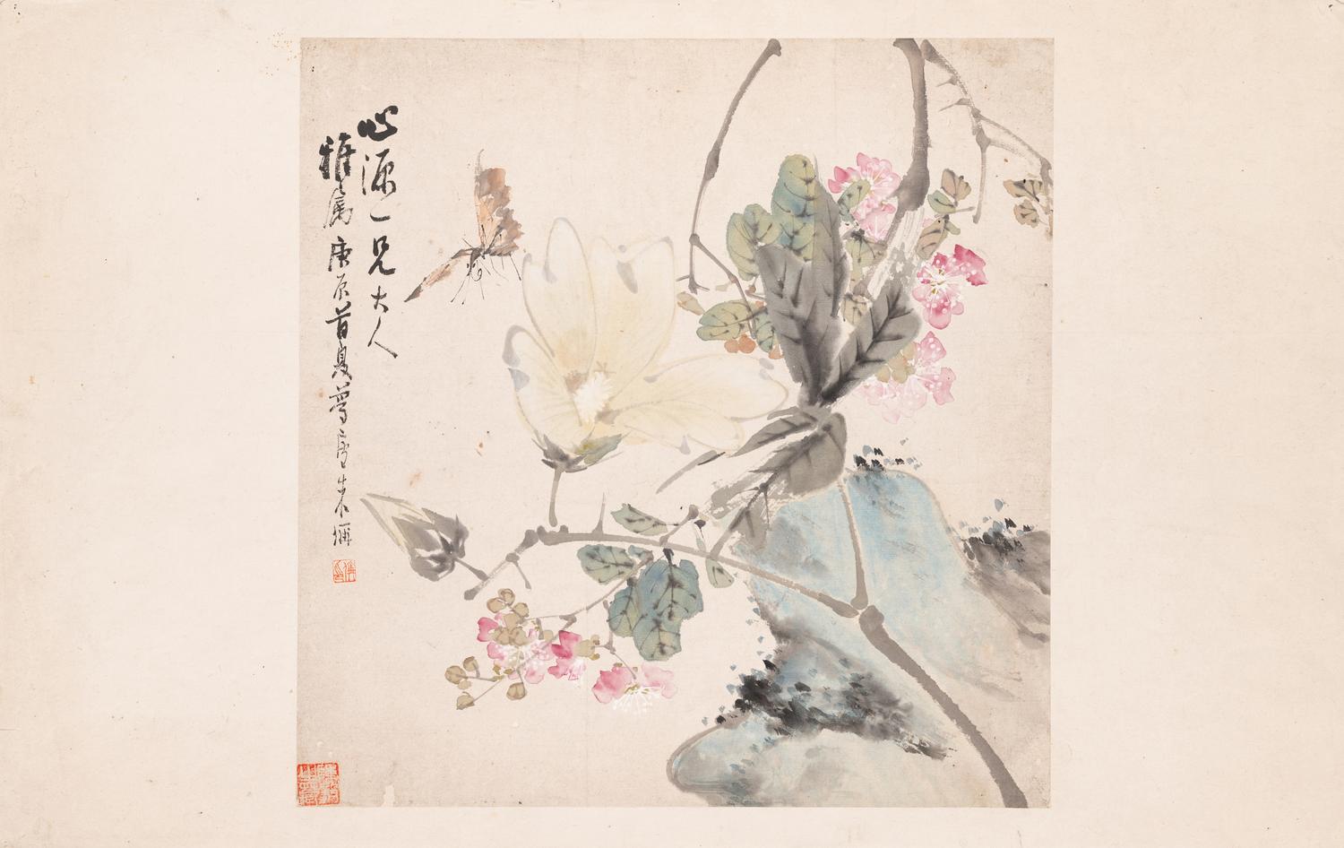 Zhu Cheng